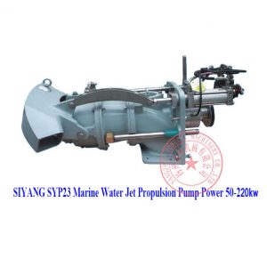 Siyang SYP23 marine water jet propulsion pump