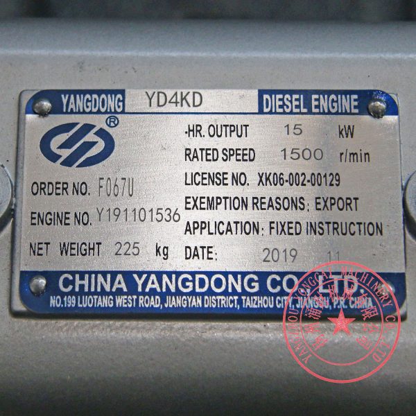 YD4KD Yangdong 1500rpm diesel engine nameplate