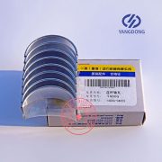 Yangdong YD480D connecting rod bearings -1